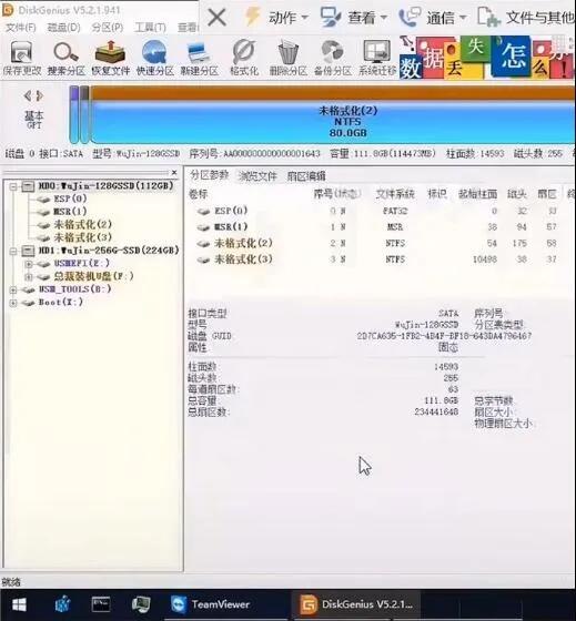 10代intel安装win7主板怎么设置,怎样让10代cpu支持win7系统