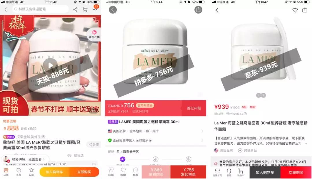 便宜哭！承包整个春节的年货大街，上海人家里快递收到爆仓