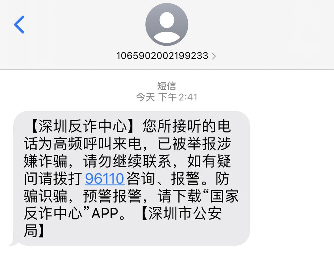 3.15防诈骗,3.15防网络诈骗