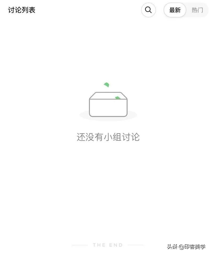 豆瓣有什么比较有意思的小组,关于豆瓣的小组