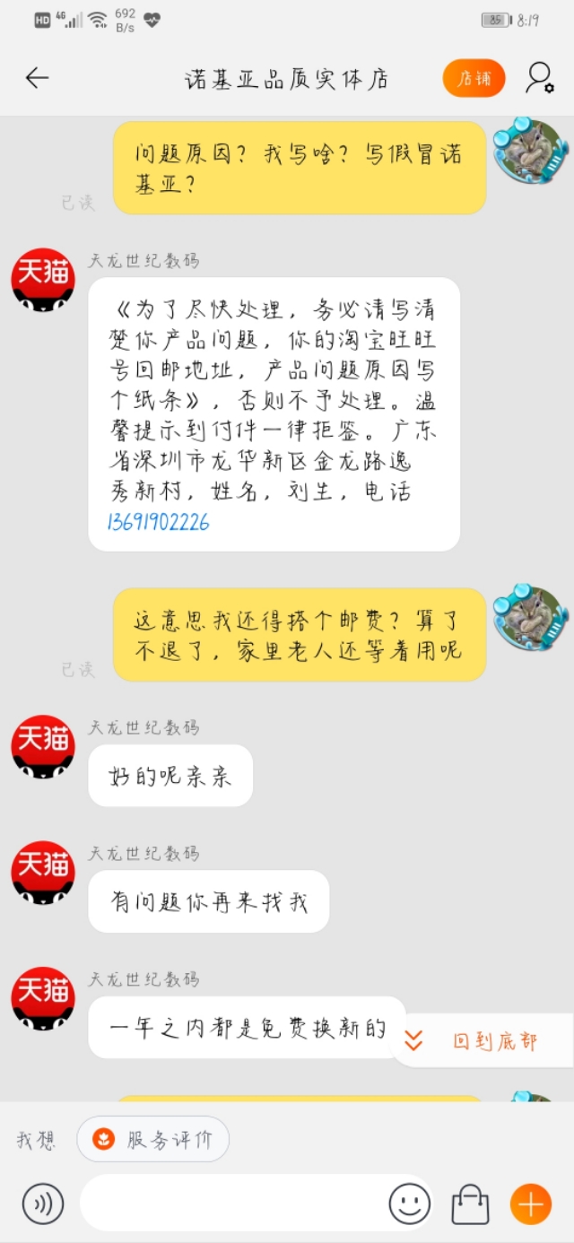 网上购物买到假货索赔违法吗,网上买东西发现有假货怎么办