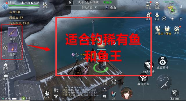 天刀手游厨师开席,天刀手游碎银技巧