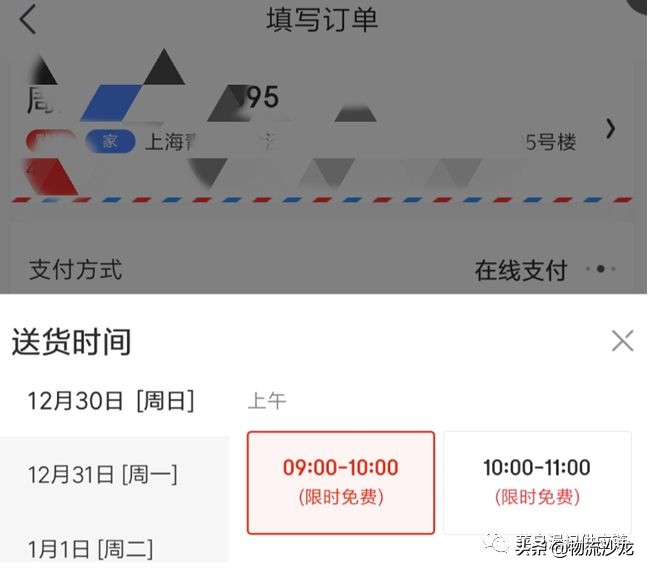 准时交付和按时交付,准时交付的好处