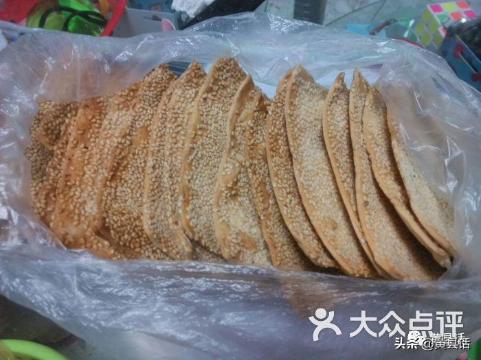 胡饼、火烧、烧饼、锅盔，你分得清吗？
