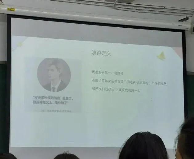 利路修怎么突然火了,利路修是被淘汰了吗