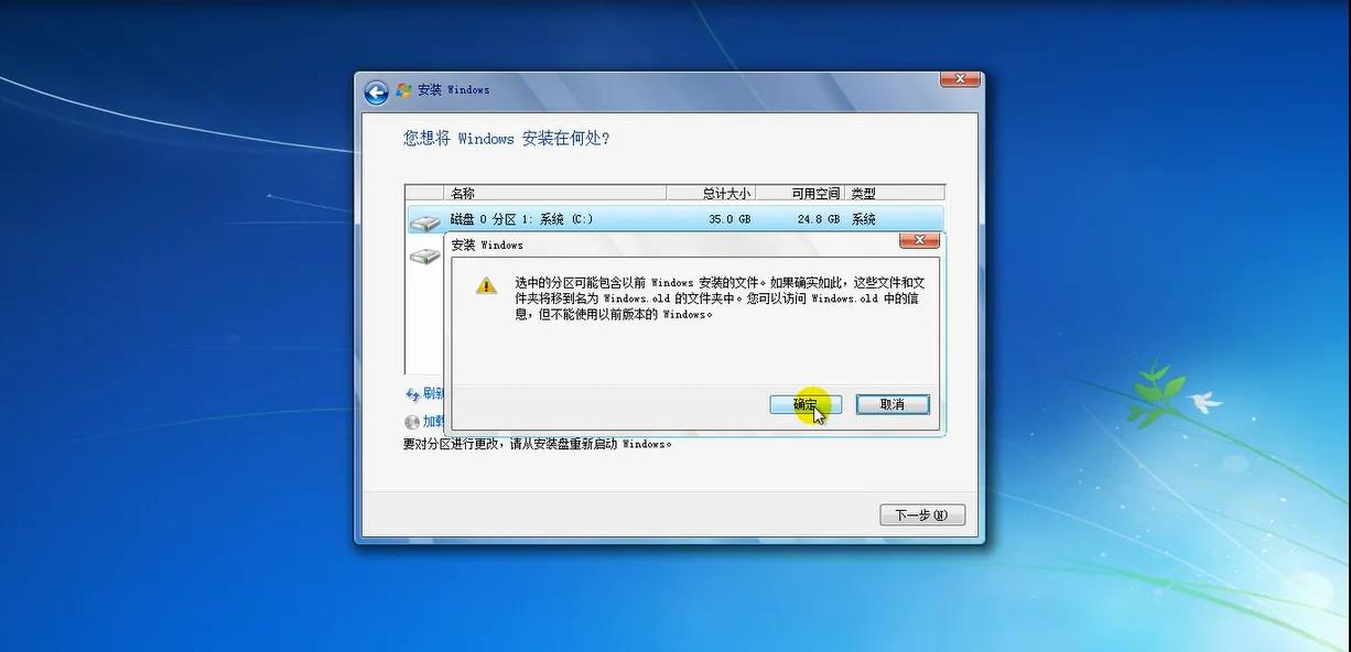 如何在windows系统里装苹果系统,如何在windows下安装鸿蒙系统