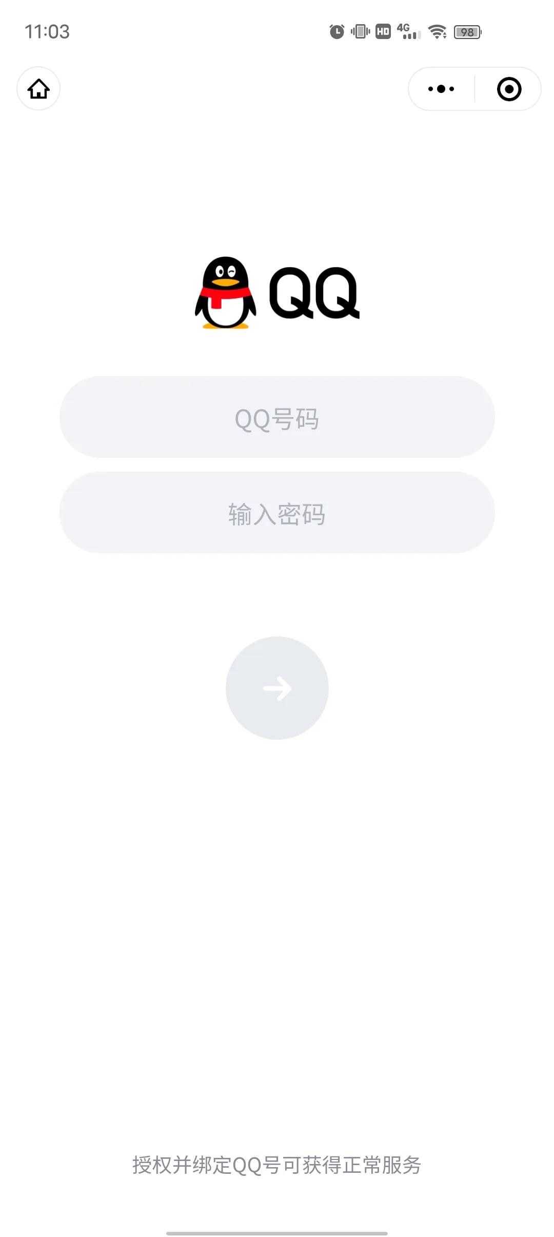 微信qq更改实名认证怎么改,qq如何更改自己的实名认证