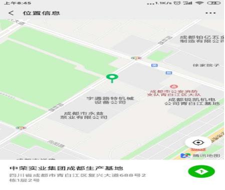 中荣轻钢别墅靠谱吗,晟世中荣