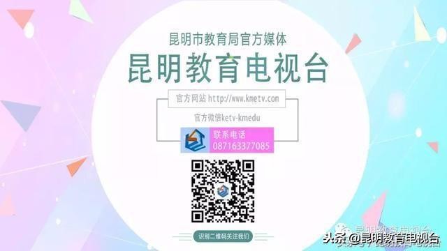 金康园小学视频,金康园小学北市区