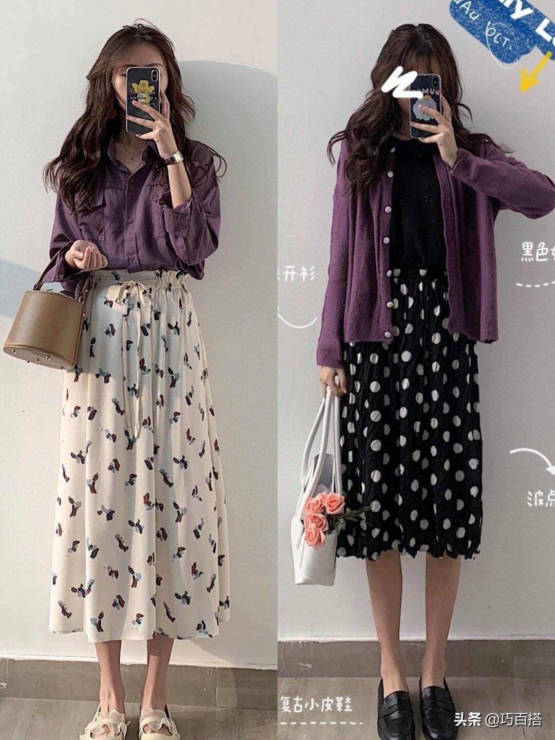 适合春季的18种裙装搭配，温柔气质又时尚，回头率百分百