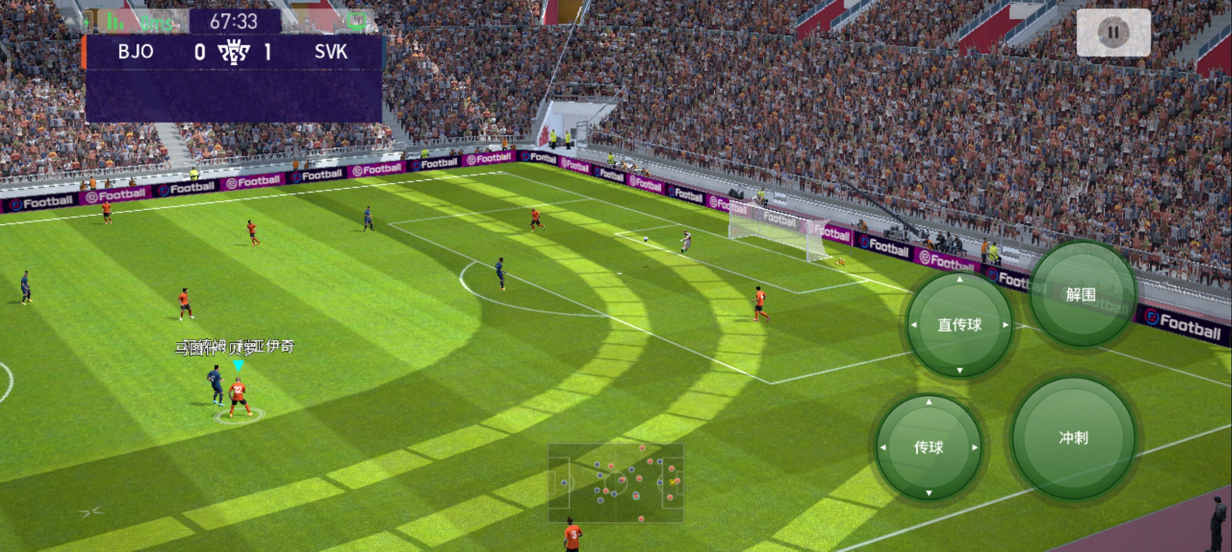 实况足球精彩对决视频,实况足球2021线上对战