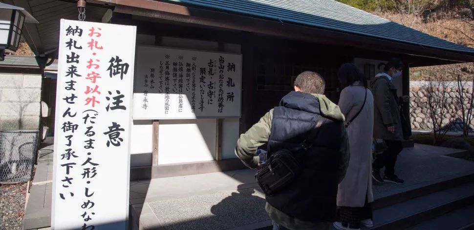 日本御守有多少种,日本御守的含义