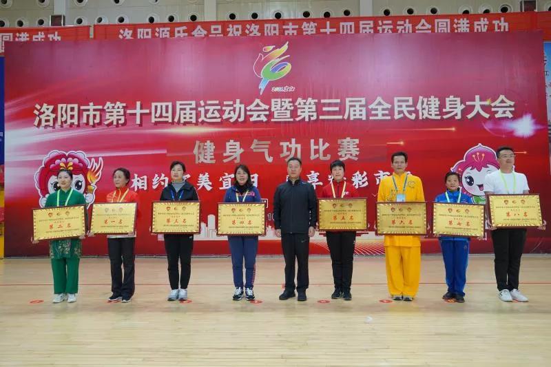 第十四届健身气功比赛视频,全民健身运动会健身气功比赛