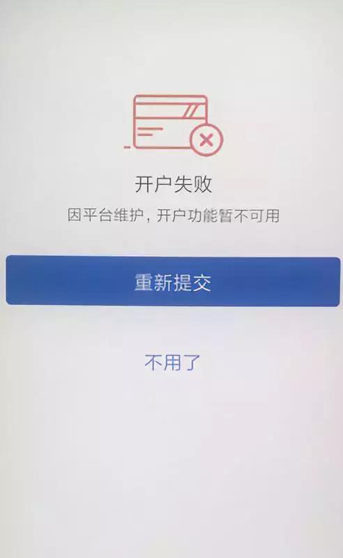 十大直销银行app,直销银行app排名