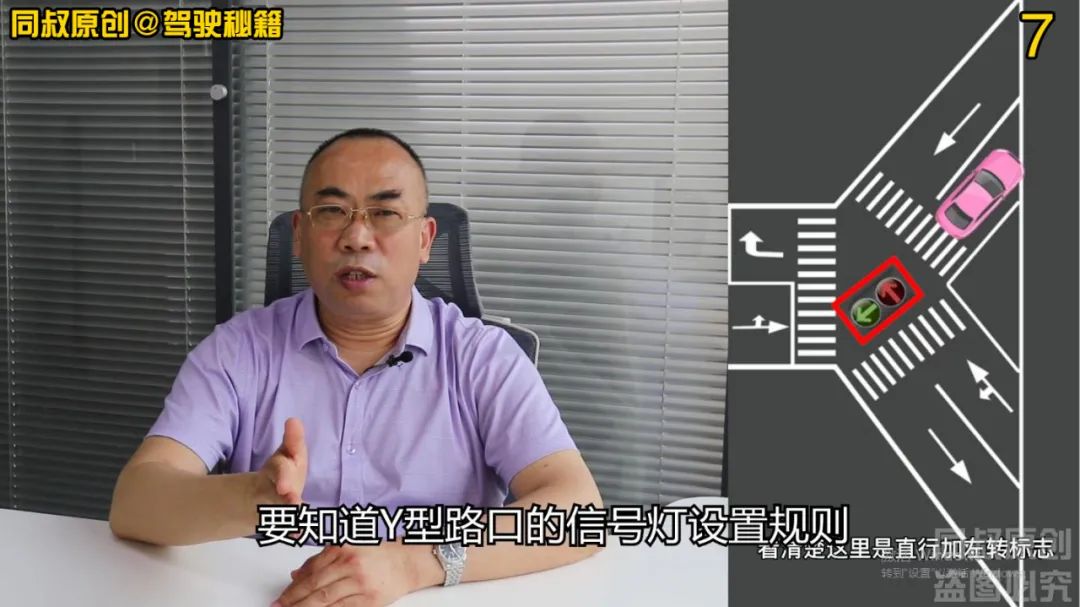 小红车明明是右转,为什么被判闯红灯?原来规则是这样定的