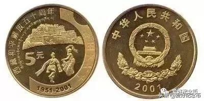 纪念币价格表最新报价2023,纪念币最新价格表一览表