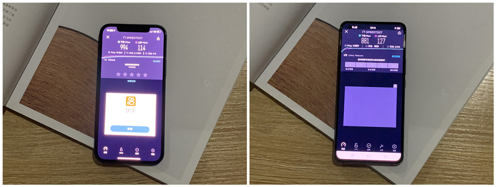 苹果11手机最大网速测试,iphone测试网速怎么测试