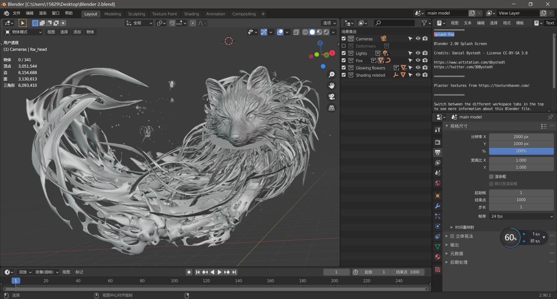 机械革命蛟龙16K笔记本评测,买游戏本机械革命