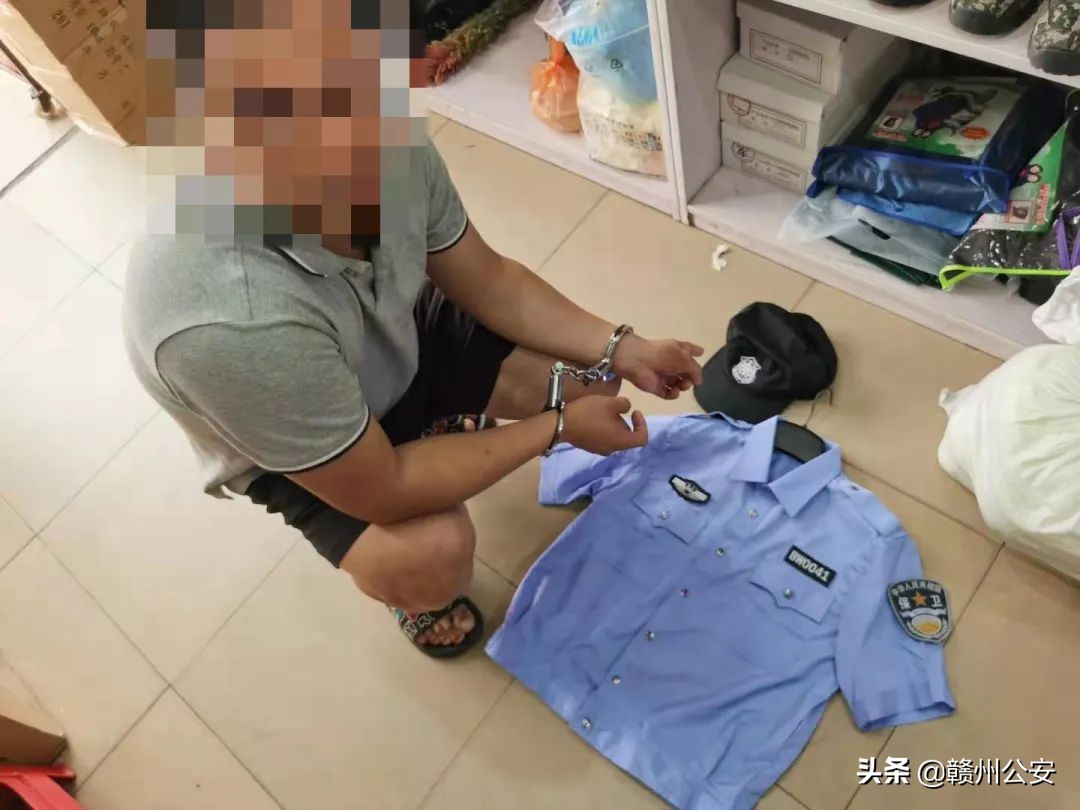 男子穿假警服收罚款,男子穿警服结果被拘留
