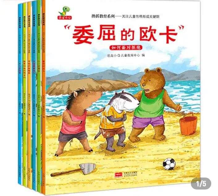 3岁宝宝玻璃心一说就哭怎么补救,孩子玻璃心敏感爱哭家长怎么办