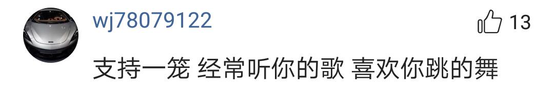 武僧一龙网络喷子比赛,武僧一龙警告喷子视频