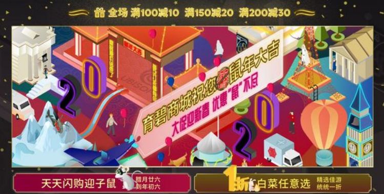 育碧高管赛博朋克2077,赛博朋克2077ps5打折