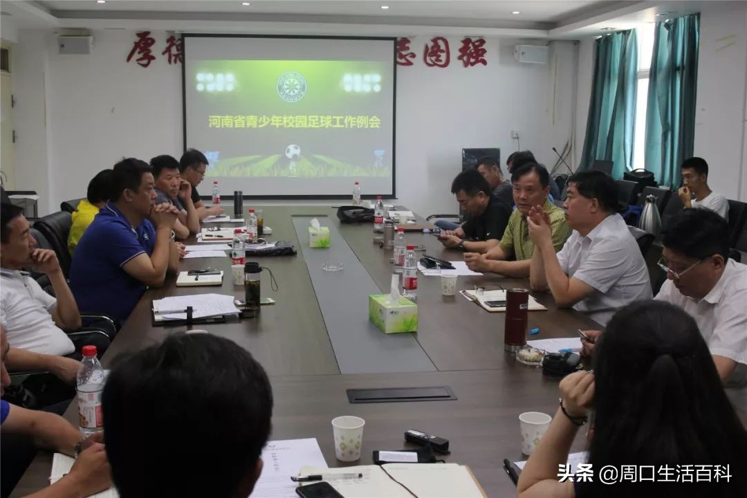 河南省校园足球赛大学组,河南省足球锦标赛初中组