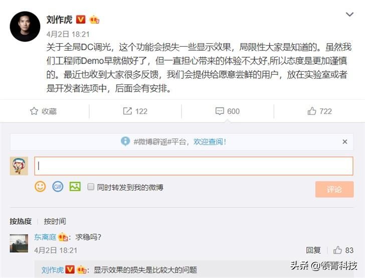 小米高管回应一加,小米高管回应价格