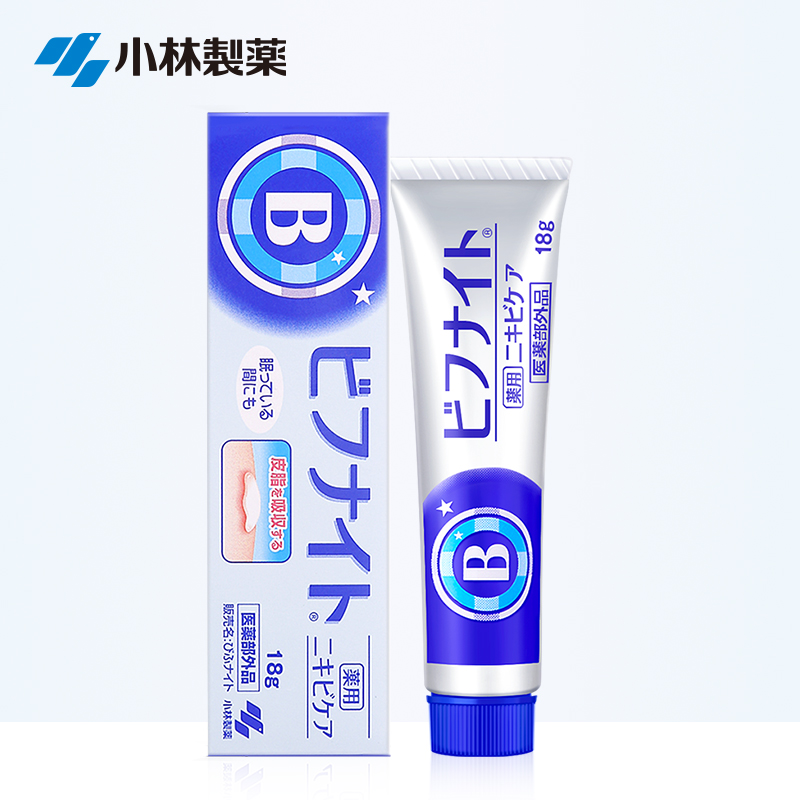 祛痘印痘痘产品哪个最好,去痘痘祛痘印买什么药