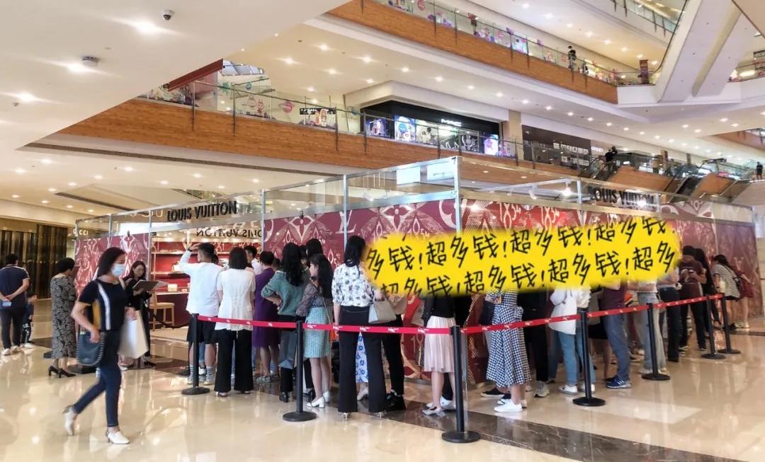 LV南宁开业的长队，原来经济不行的只有我