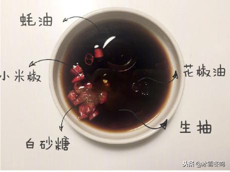 减肥瘦身火锅蘸酱料怎么调,火锅蘸酱怎么调才好吃