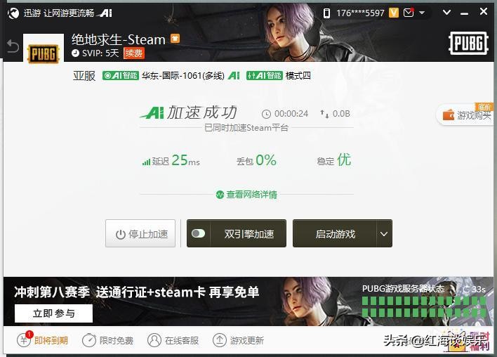 主流网游加速器推荐,游戏加速器推荐最好用的