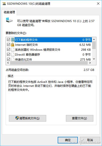 ghostwindows10纯净版,微软win7ghost系统下载