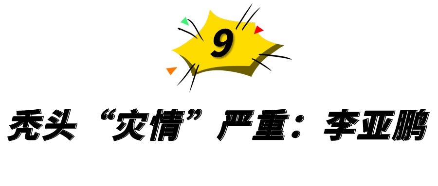 沙溢聂远头顶稀疏,聂远沙溢年轻的时候