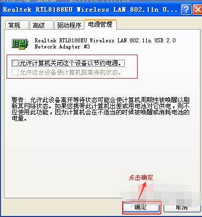 电脑搜不到无线wifi怎么办,笔记本电脑突然搜不到无线网络了