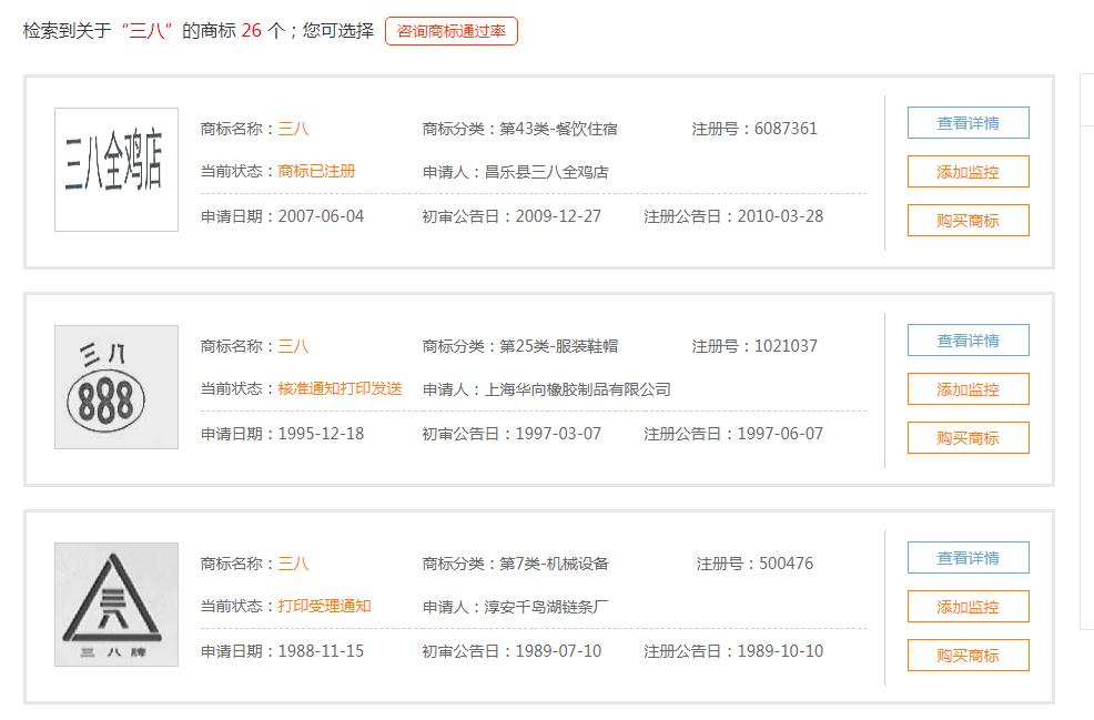 三八女王节真的优惠吗,三八节女王节资本