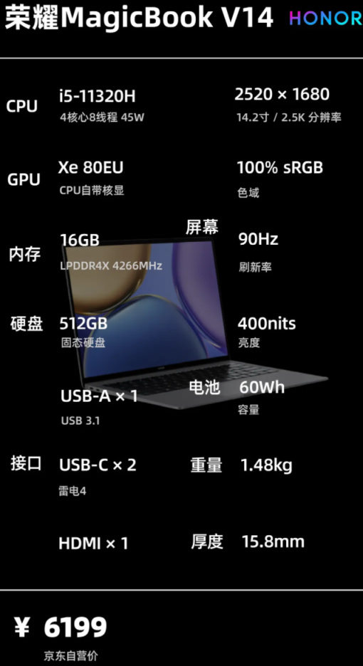 双11轻薄本,双十一笔记本推荐办公