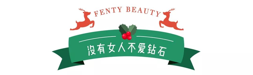 2020年圣诞限定来袭,圣诞限定值得购买吗