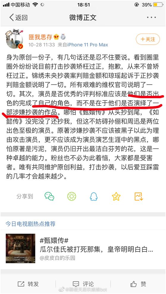 少年的你真实版原唱,少年的你真的有这么好吗