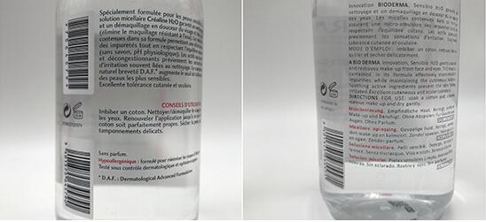 贝德玛卸妆水辨别真伪 (贝德玛卸妆水怎么分辨正品)