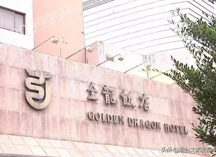 福山十大名厨,福山大厨在京城