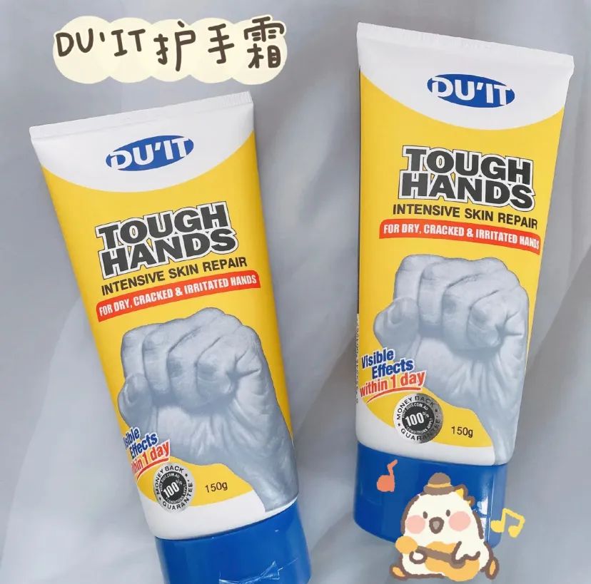无限回购护手霜推荐男生,超好用又便宜又大份的护手霜