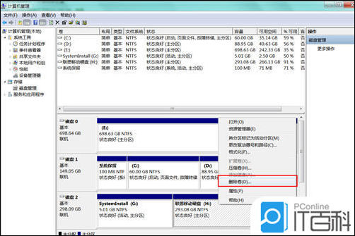 移动硬盘怎么装系统详细教程,移动硬盘怎么安装系统教程