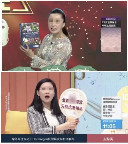 夸大商品使用效果处罚,夸大商品功效