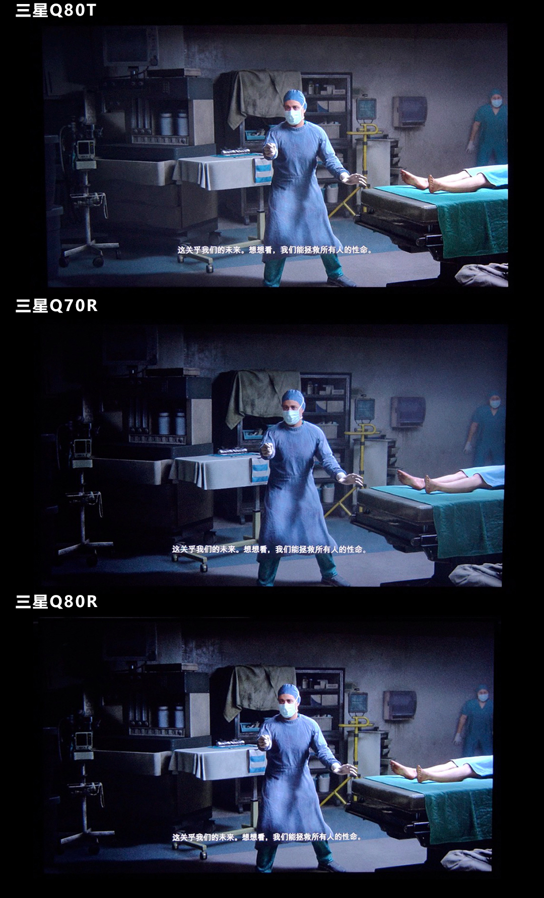 三星q80t升级系统,三星电视机q80r和q80t哪个好