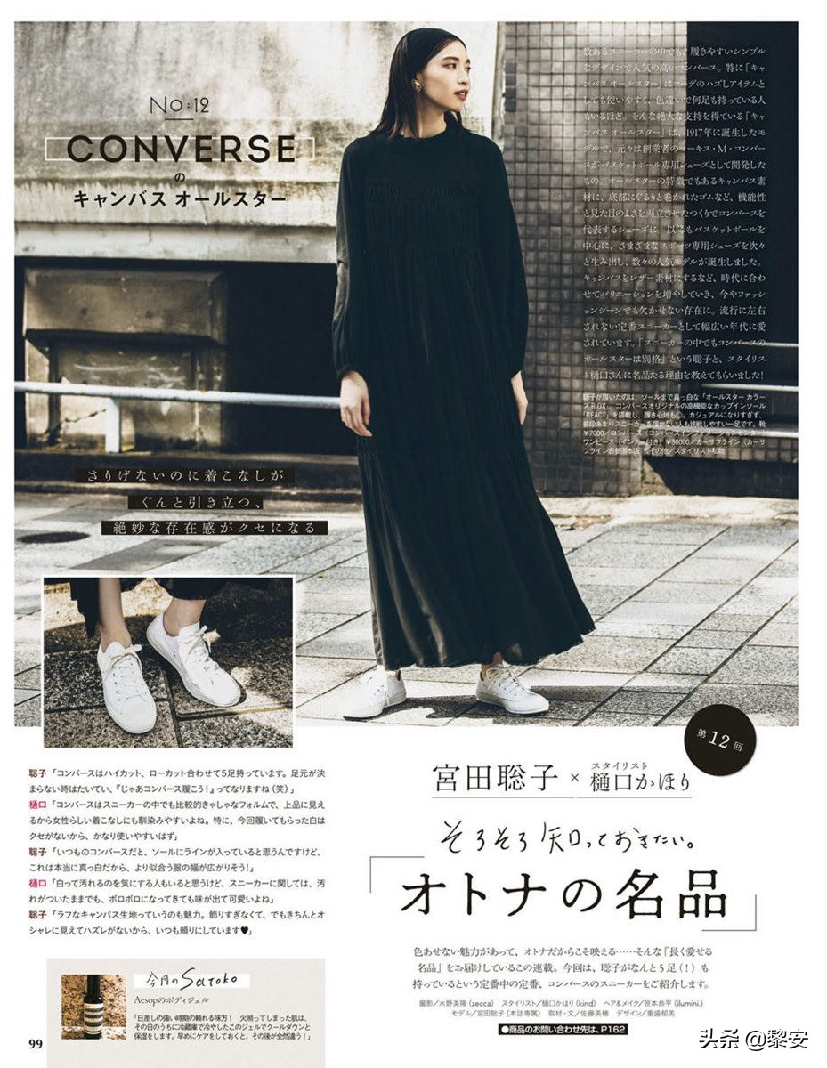 林允穿什么鞋好看,林允同款古驰运动鞋