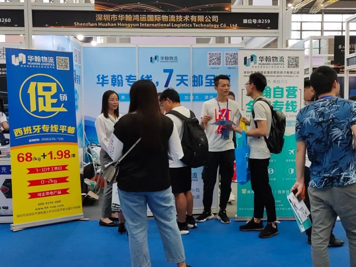 华翰物流服务商,华翰物流公司