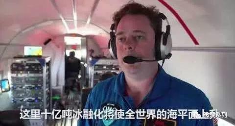 一条冰川的悲歌，与一个国家的*都迁**