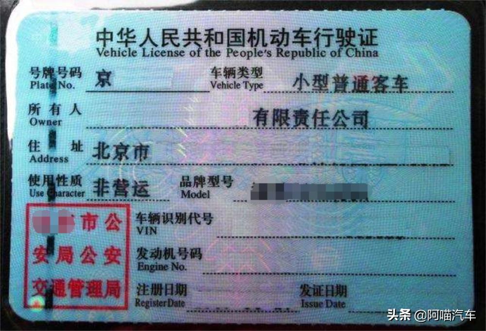 汽车被错扣分,汽车被扣分怎么销分