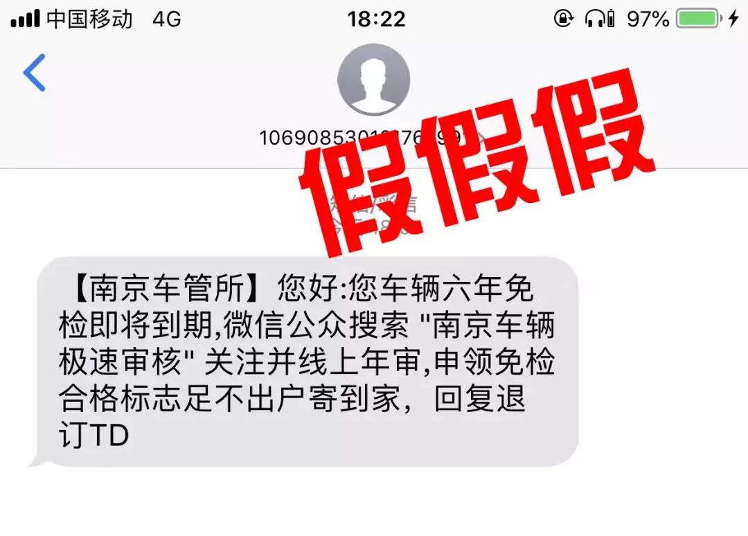 车辆年检提醒表,提醒汽车年检办理完成